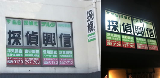 外観