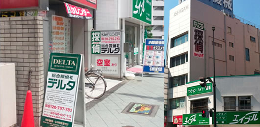 外観